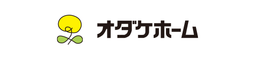 オダケホーム